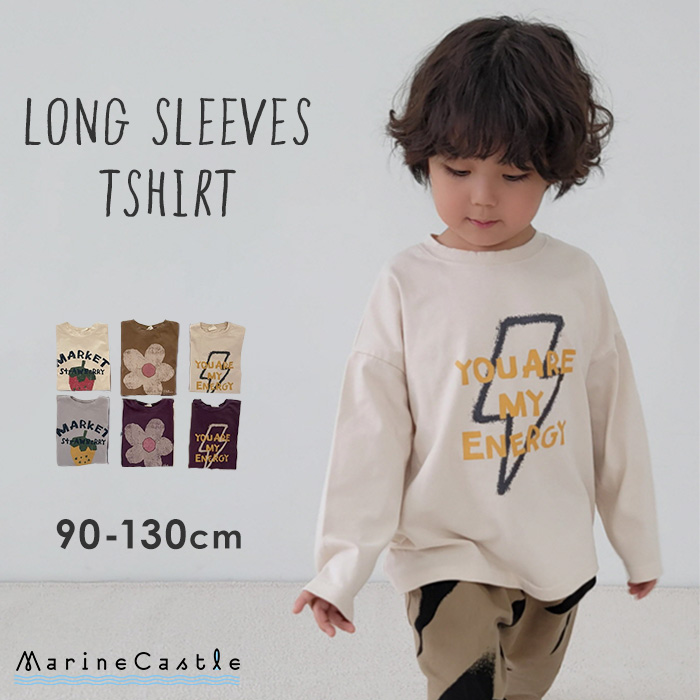 長袖Tシャツ キッズ 長袖 Tシャツ 韓国子供服 プリント 手描き ロゴ