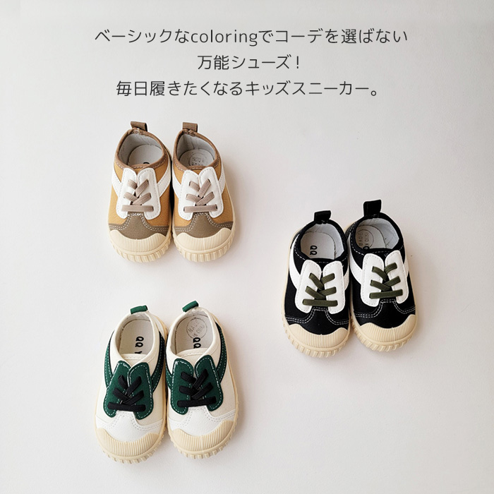スニーカー ベビー キッズ 靴 ゴム紐 セカン...の詳細画像1