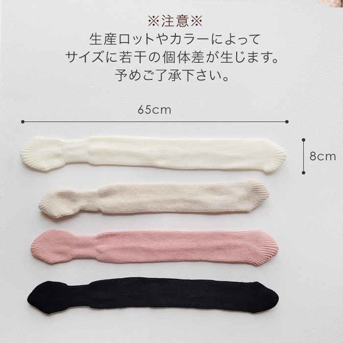 韓国子供服 ネックウォーマー