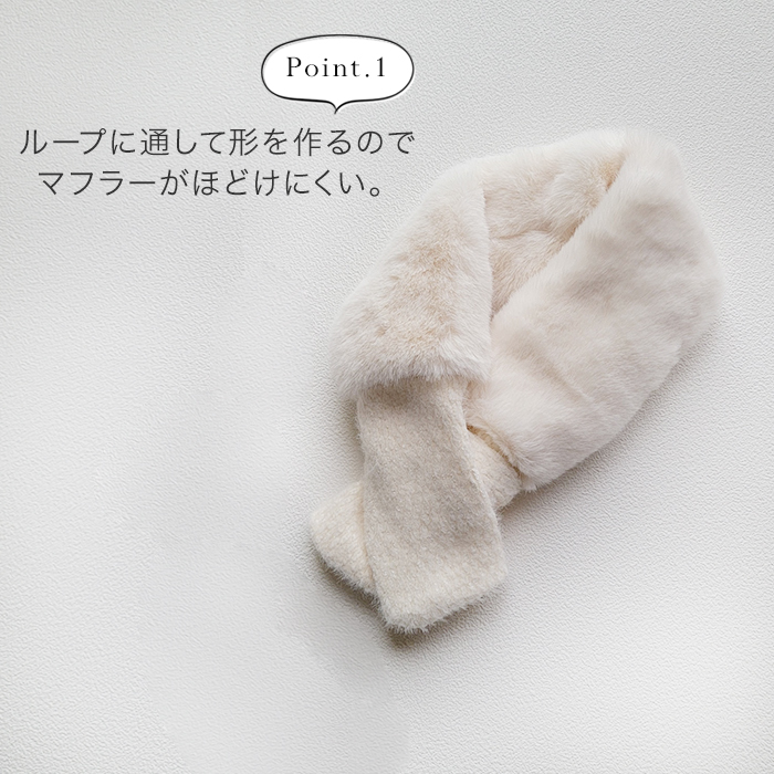 韓国子供服 ネックウォーマー