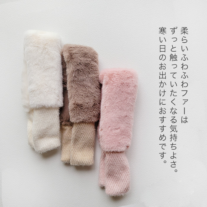 韓国子供服 ネックウォーマー