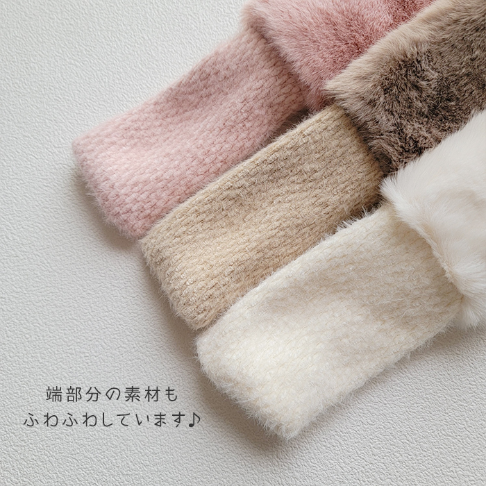 韓国子供服 ネックウォーマー