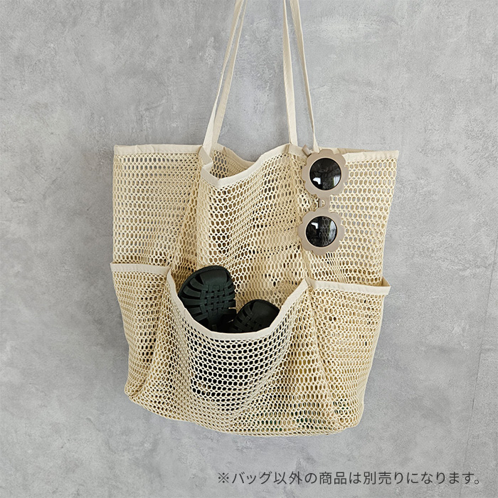 バッグ メッシュバッグ サマーバッグ トートバッグ マザーズバッグ 夏