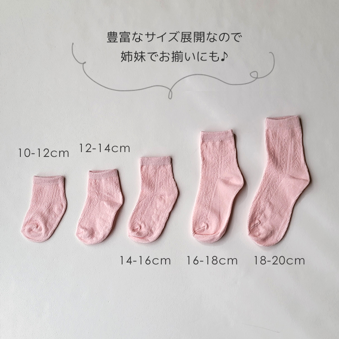 靴下 透かしあみレースソックス 5足セット くすみカラー 子供服 滑り止め 10cm 12cm 14cm 16cm 18cm 20cm 韓国子供服｜marinecastle｜09