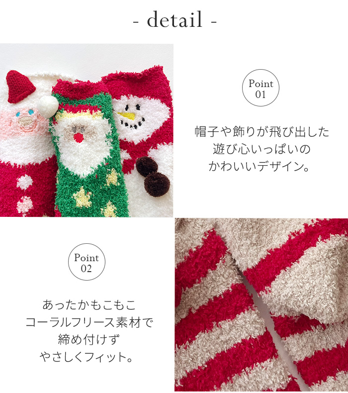 靴下 キッズ 親子ペアルック クリスマス ナチュラル 爆買 : 湘南の韓国