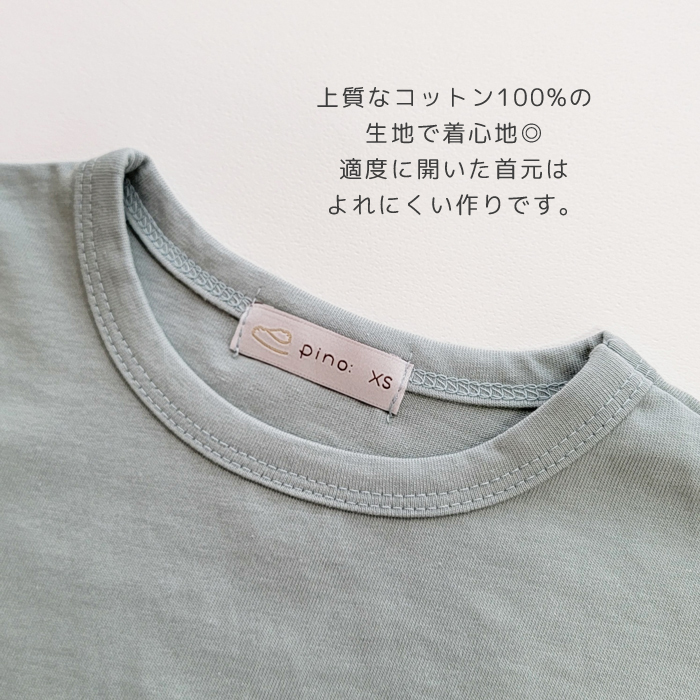 半袖tシャツ キッズ 子供服 ソフト無地 夏 ナチュラル 韓国 子供服 90cm 100cm 110cm 120cm 130cm 送料無料 韓国子供服 マリンキャッスル｜marinecastle｜18