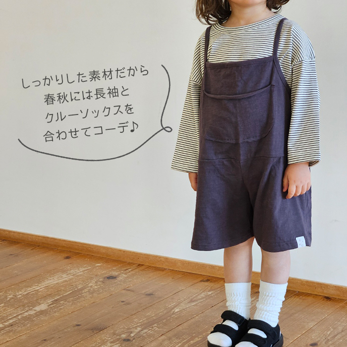 お気にいる 韓国子供服 aladinkids コットンサロペット Mサイズ 90