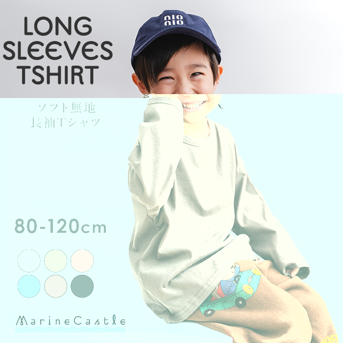 男児、女児 80〜100サイズ 子供服