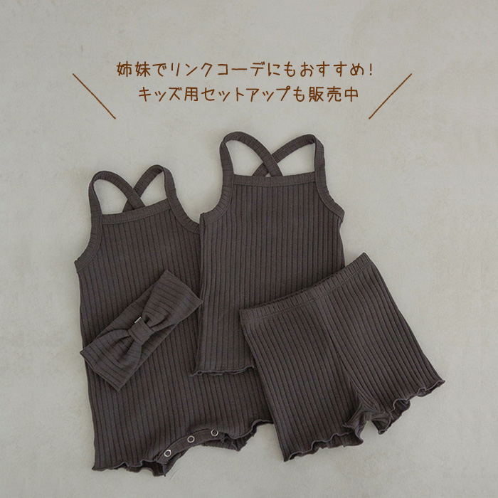 ロンパース キャミソール 韓国子供服 リブ素材 BABY ベビー服 おしゃれ 