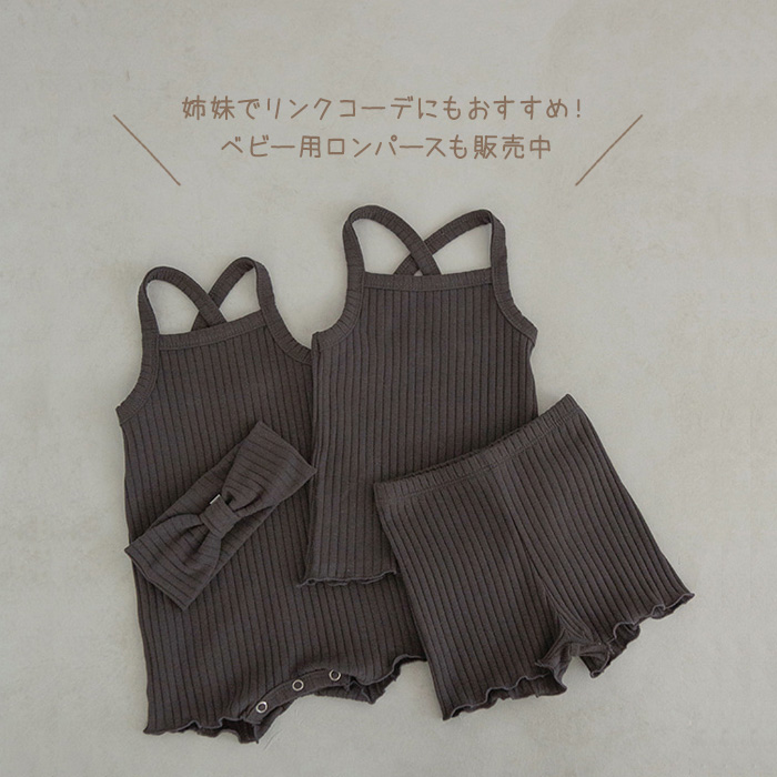キャミソール ショートパンツ 上下セット 韓国子供服 リブ素材 