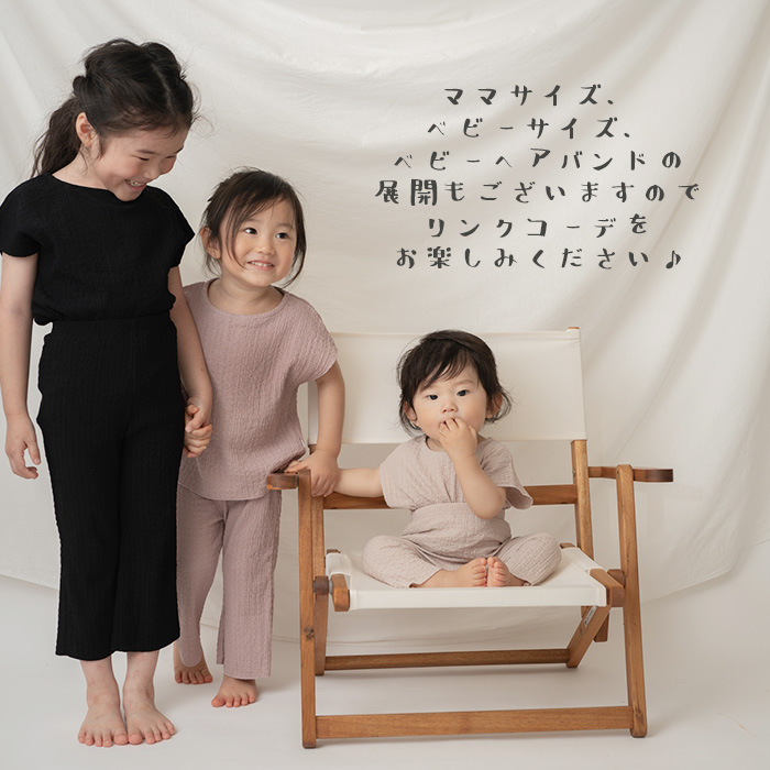 上下セット 半袖 ベビー ナチュラル 韓国 ベビー服 女の子 夏