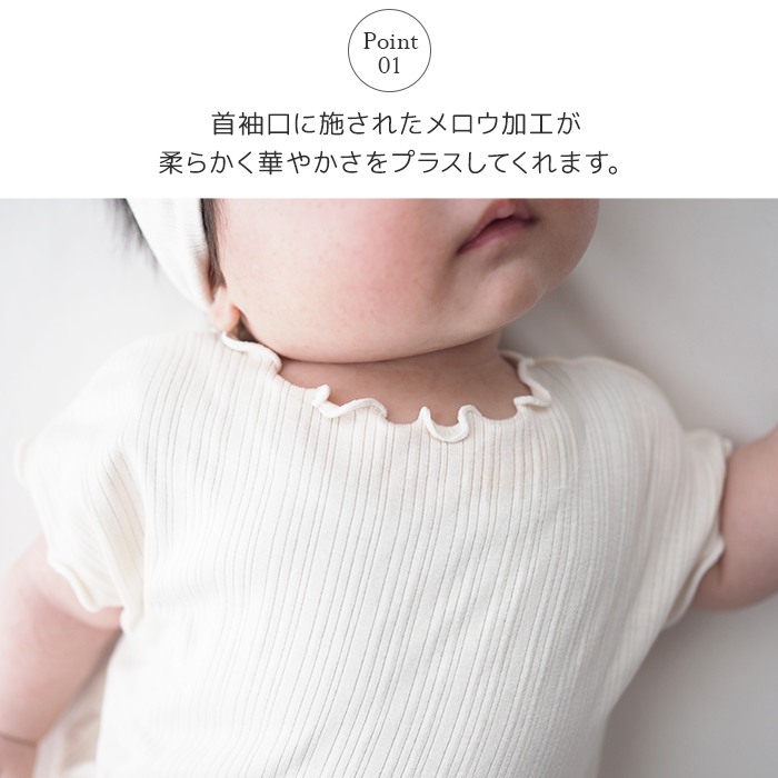 韓国ベビー服 出産祝い