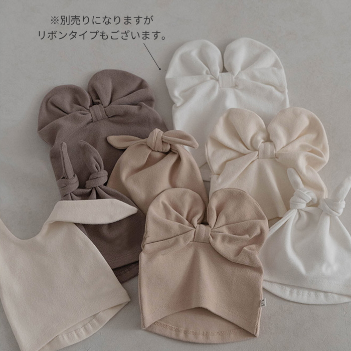 韓国ベビー服 新生児 帽子
