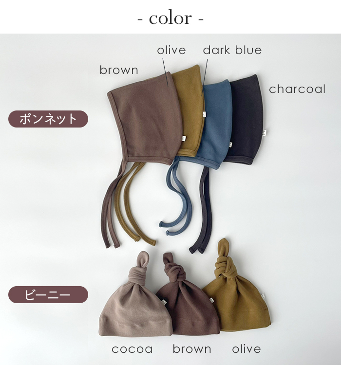 韓国ベビー服 新生児 帽子