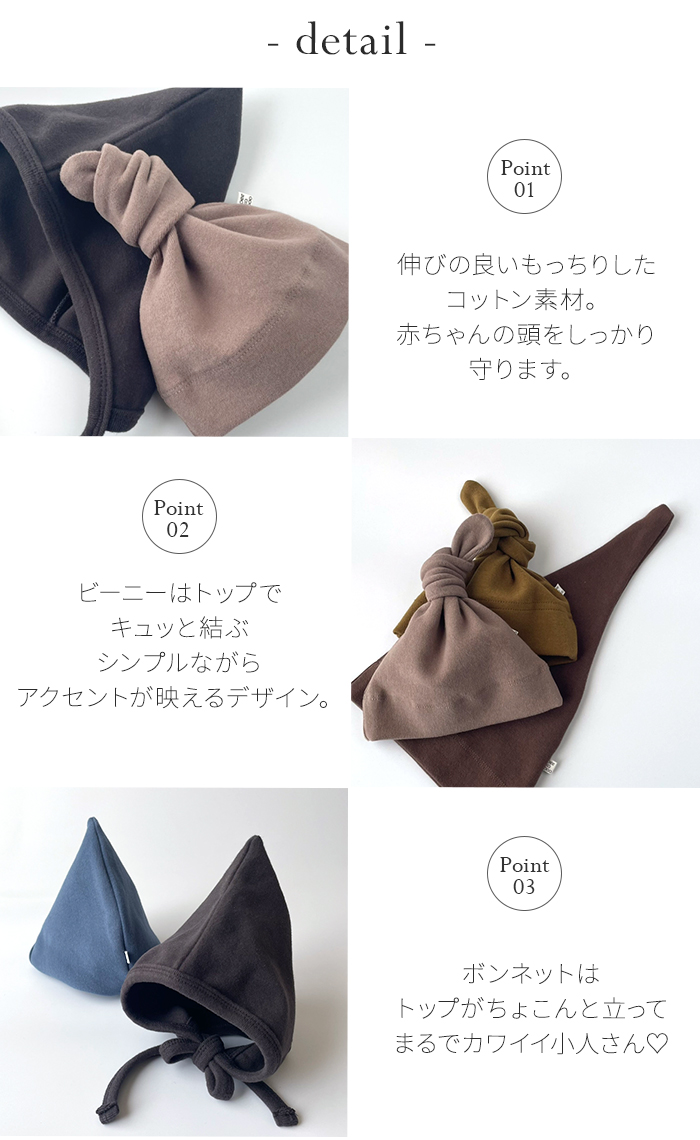 韓国ベビー服 新生児 帽子