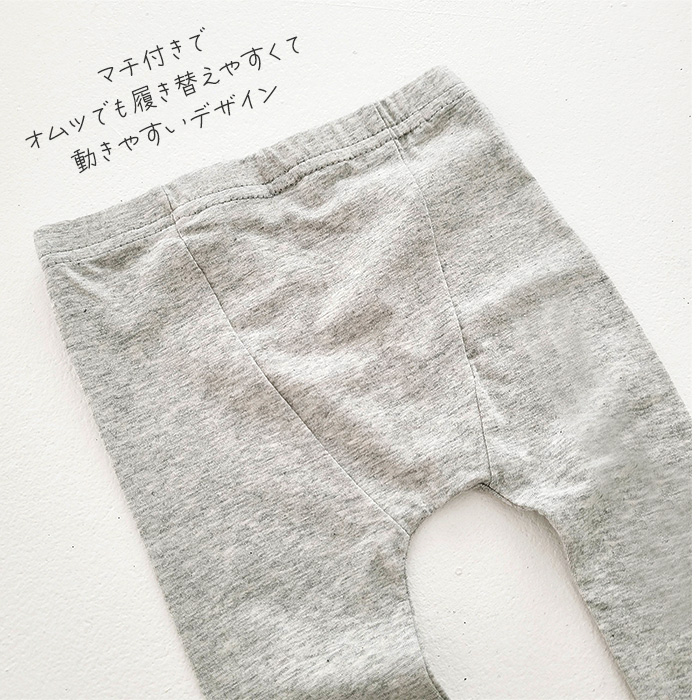 ベビーモダールレギンス