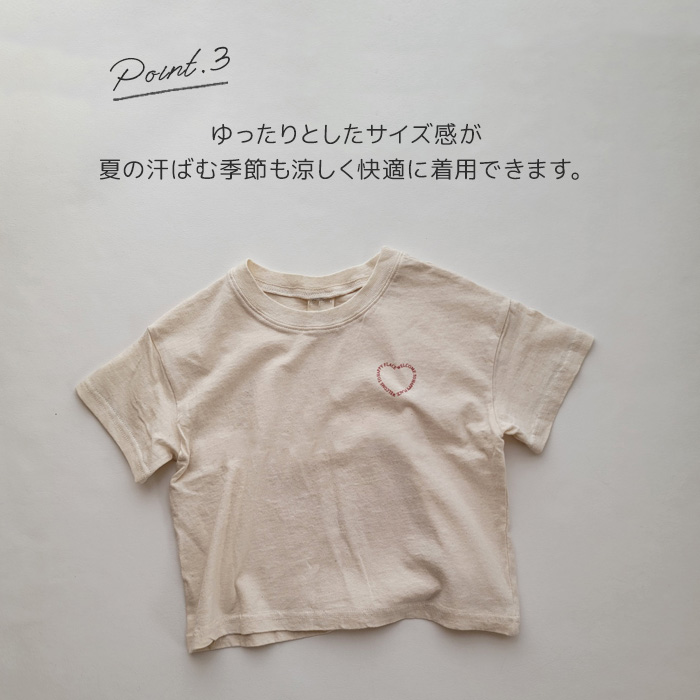 半袖Tシャツ キッズ ハート ロゴ プリント 夏 ナチュラル 韓国 子供服