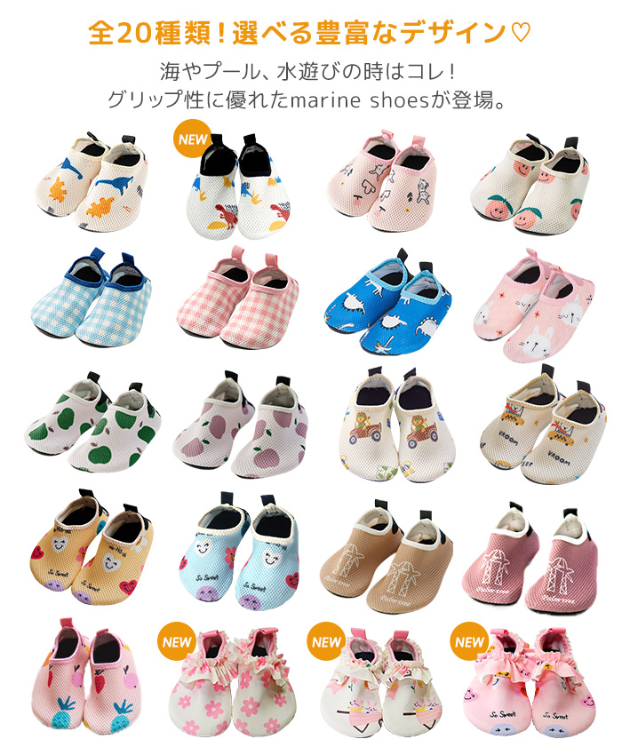 水着