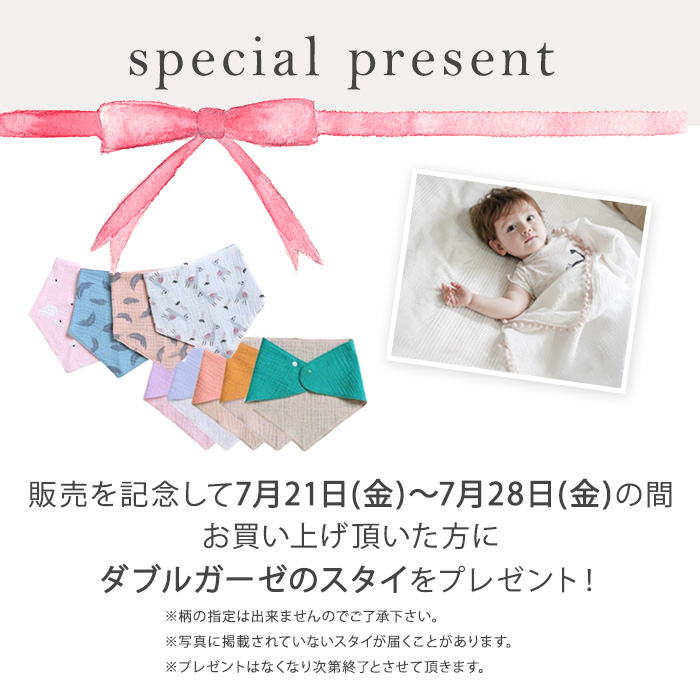 あ*ね様 新品未使用⭐️BABY Floral Gardenia 2点セット Seraph ベビー服セットアップ 綿100％ トップス ブルマ 長袖