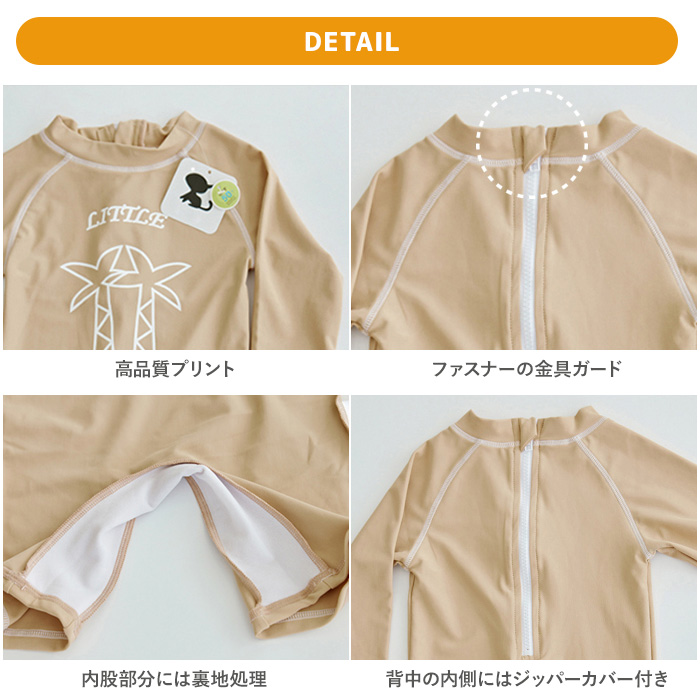 ラッシュガード ベビー 水着 韓国 オールインワン ロンパース UVカット