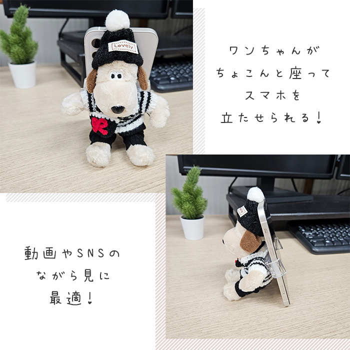 スマホショルダー ぬいぐるみ 犬 ショルダー付き スマホケーススマホ