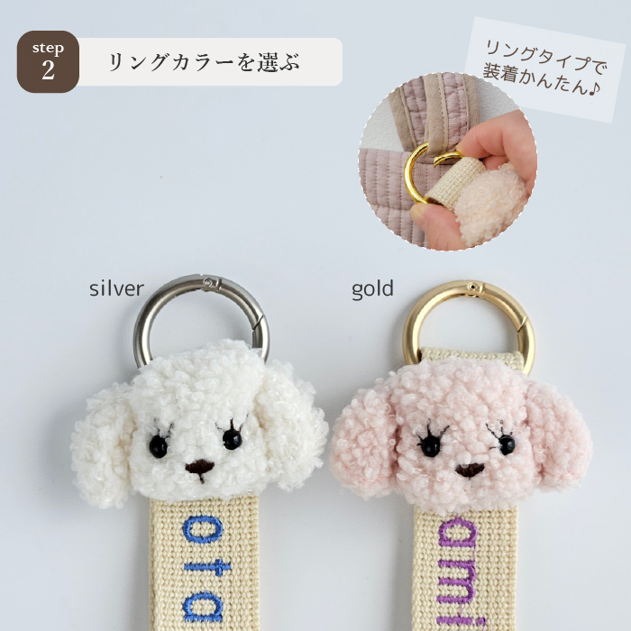 シュールな刺繍ワッペンキーホルダー(G-029合格) | Kimamaya