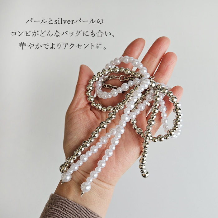 バッグチャーム パール リボン チャーム パールチャーム バッグ
