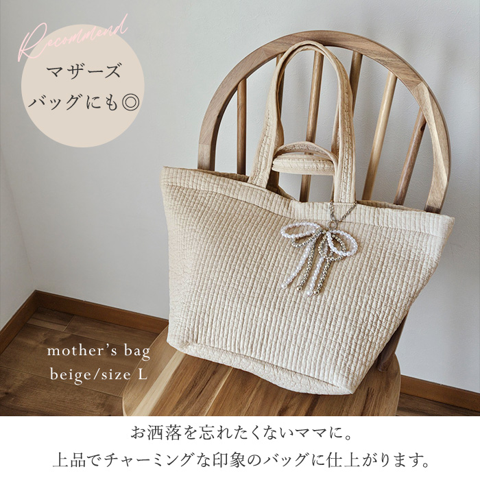 バッグチャーム パール リボン チャーム パールチャーム バッグ