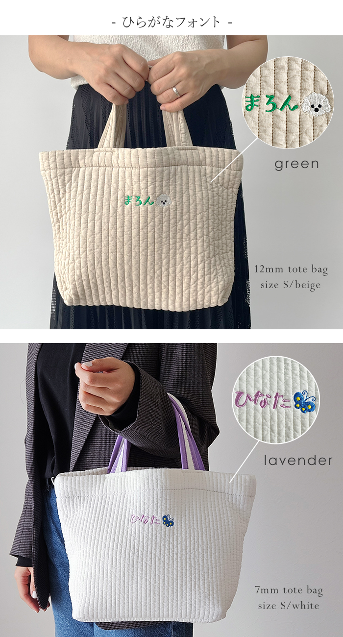 刺繍 名入れ 記念日 誕生日 プレゼント オリジナル イラスト 入園 入学