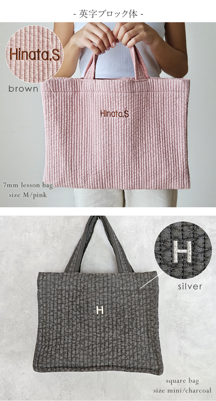 刺繍 名入れ 記念日 誕生日 プレゼント オリジナル イラスト 入園 入学