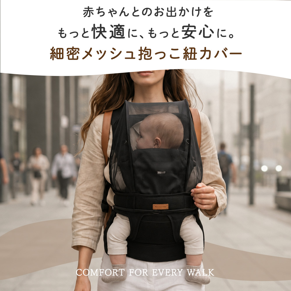 ベビー 抱っこ紐カバー 新生児 抱っこ紐 ケー...の詳細画像1