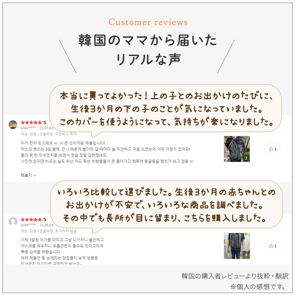 ベビー 抱っこ紐カバー 新生児 抱っこ紐 ケー...の詳細画像2