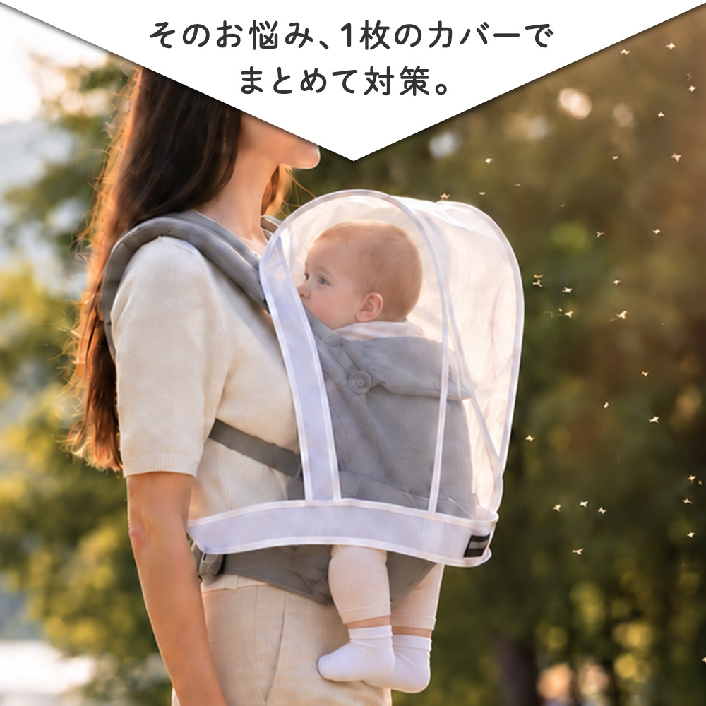 ベビー 抱っこ紐カバー 新生児 抱っこ紐 ケー...の詳細画像4