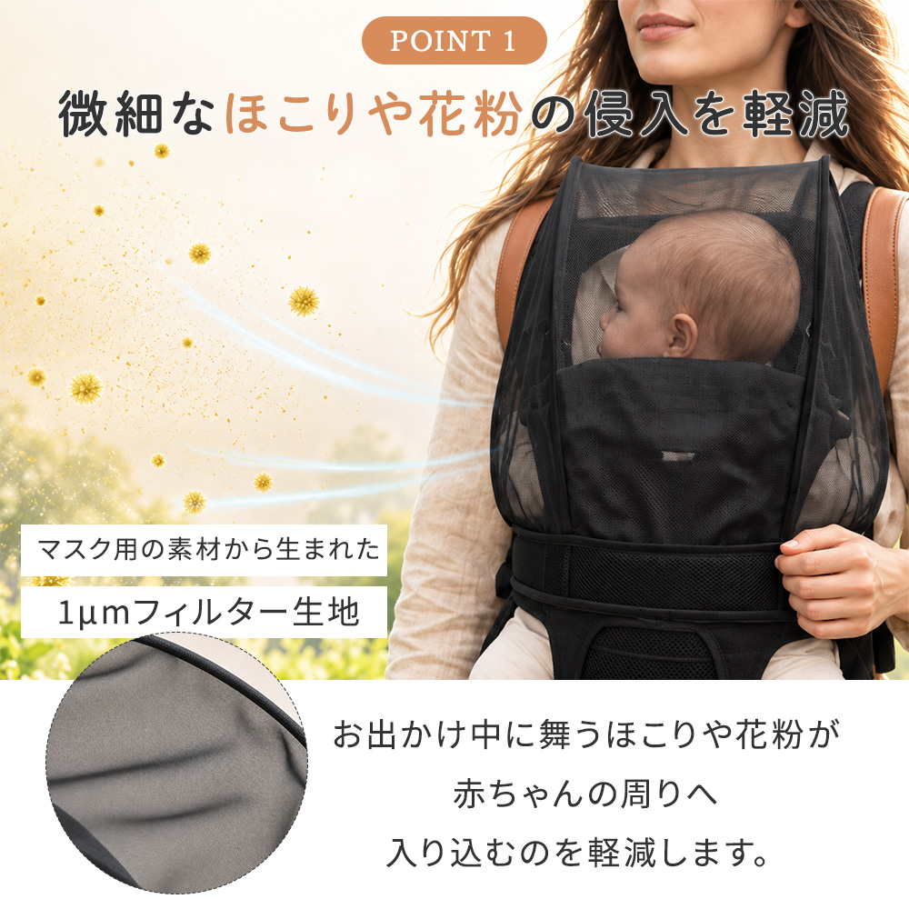 ベビー 抱っこ紐カバー 新生児 抱っこ紐 ケー...の詳細画像5