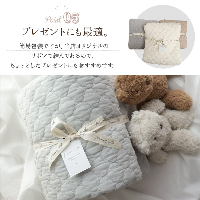 イブル 180×180 モロッカン柄 韓国 キルティング コットン100% 夏