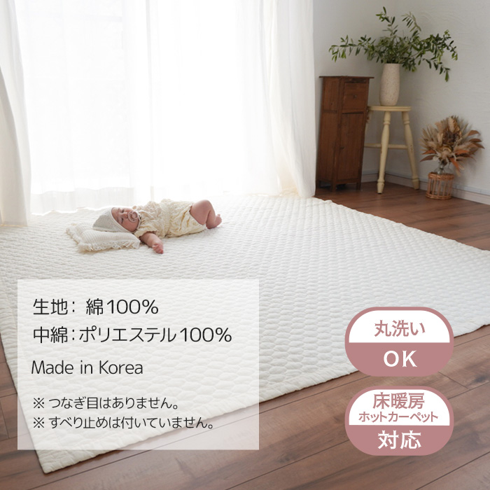 イブル 180×180 モロッカン柄 韓国 キルティング コットン100% 夏