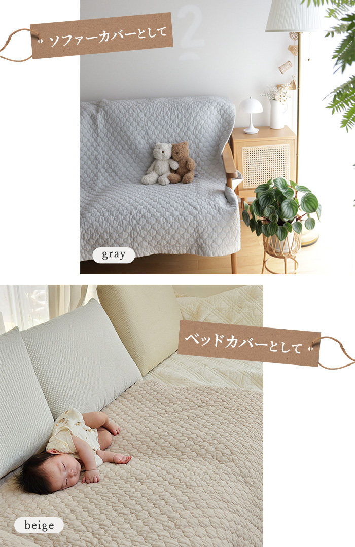 イブル 180×180 モロッカン柄 韓国 キルティング コットン100% 夏