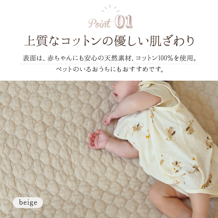 イブル 180×180 モロッカン柄 韓国 キルティング コットン100% 夏