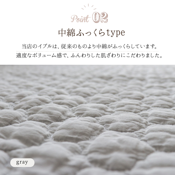 イブル 180×180 モロッカン柄 韓国 キルティング コットン100% 夏