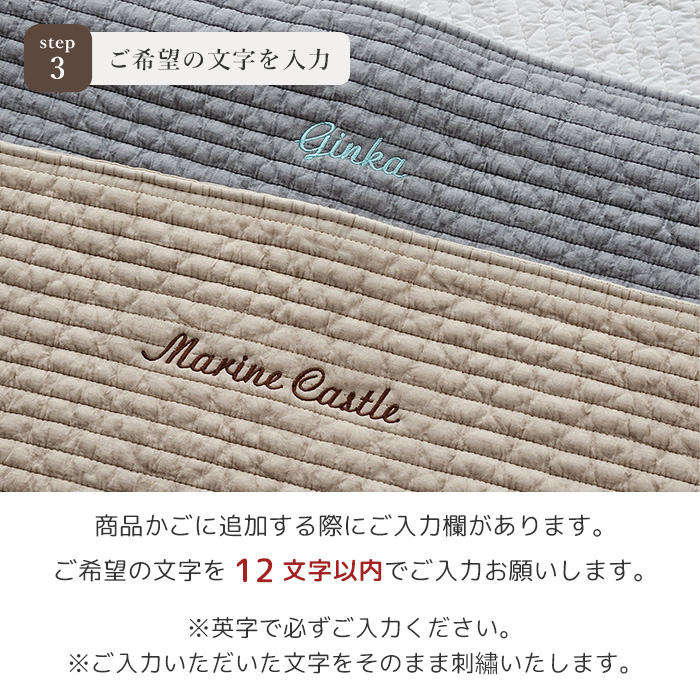 刺繍 枕カバー 名入れ 記念日 誕生日 プレゼント オリジナル 枕 イブル