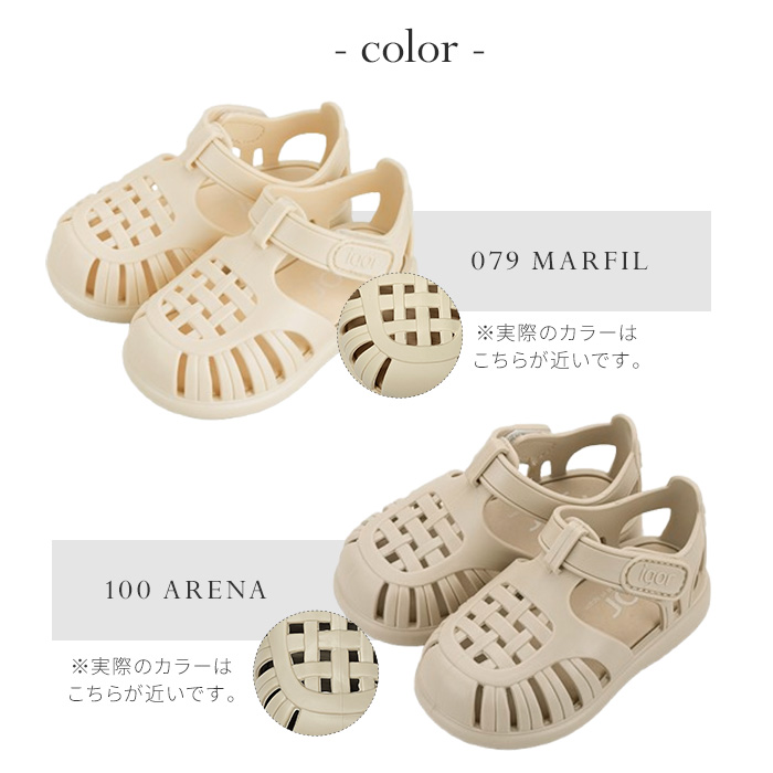 igor（イゴール） 正規品 igor TOBBY SOLID キッズ サンダル 靴