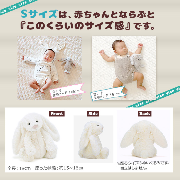 正規品】ジェリーキャット アニマルS ぬいぐるみ jellycat ジェリー