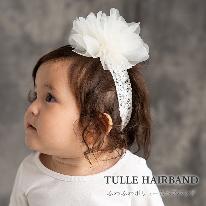 BABY レースカチューシャ　赤 ヘアバンド チュール お花 ベビー 赤ちゃん ヘアアクセサリー