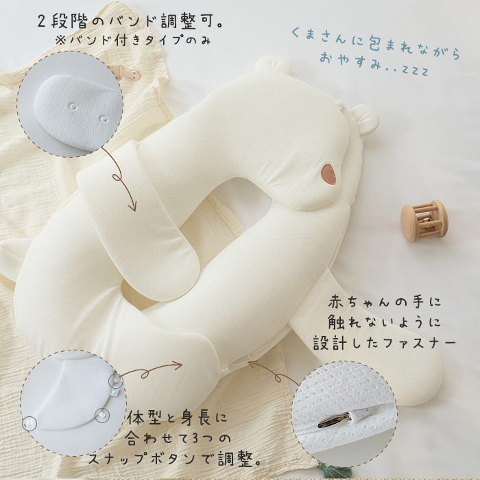 寝返り防止（ベビー枕、ドーナツ枕）の商品一覧｜ベビー用寝具、ベッド | ベビー、キッズ、マタニティ 通販 - Yahoo!ショッピング