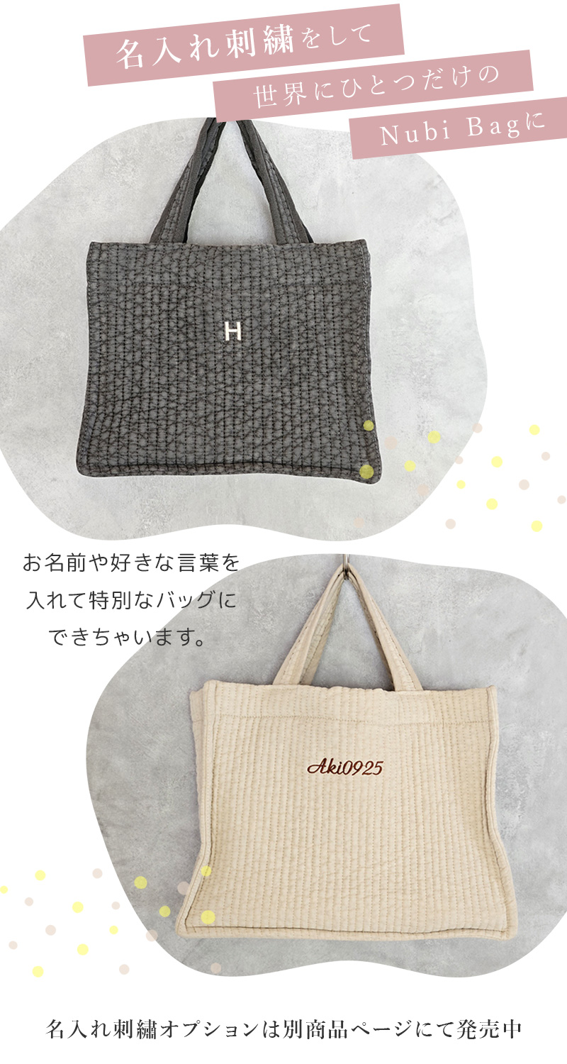 ヌビバッグ スクエアバッグ イブルバッグ ヌビ バッグ トート