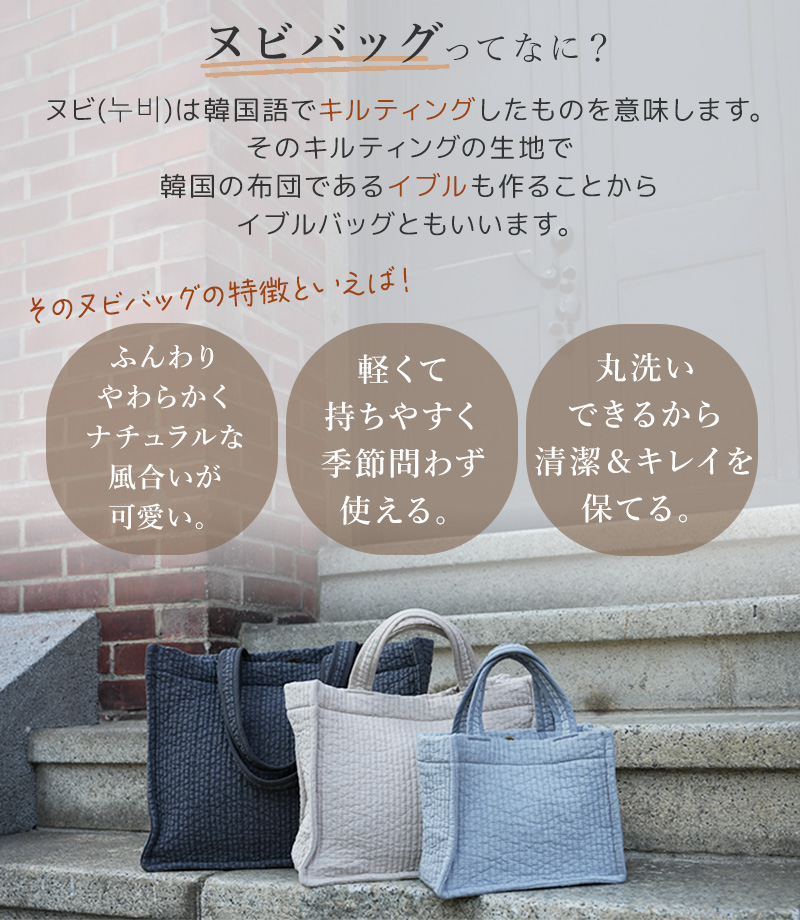 楽天市場】【一部予約】ヌビバッグ スクエアバッグ イブルバッグ