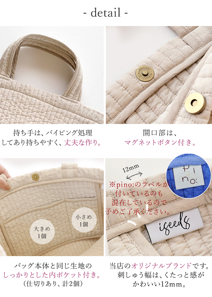 'ㅅ'м ɪ﻿ ʜ ο'ㅅ'　ヌビ　トートバッグ 000000015343-01-m.jpg?t=