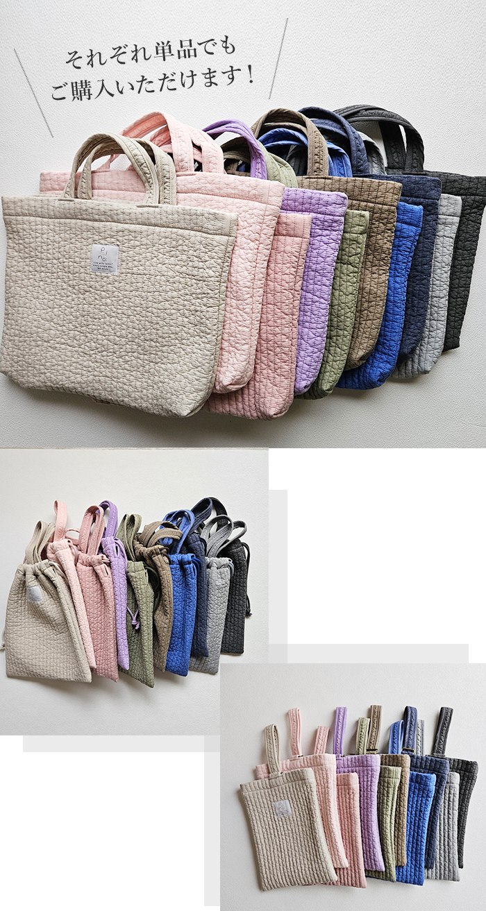 入園入学3点セット レッスンバッグ 単品 体操着入れ シューズ入れ