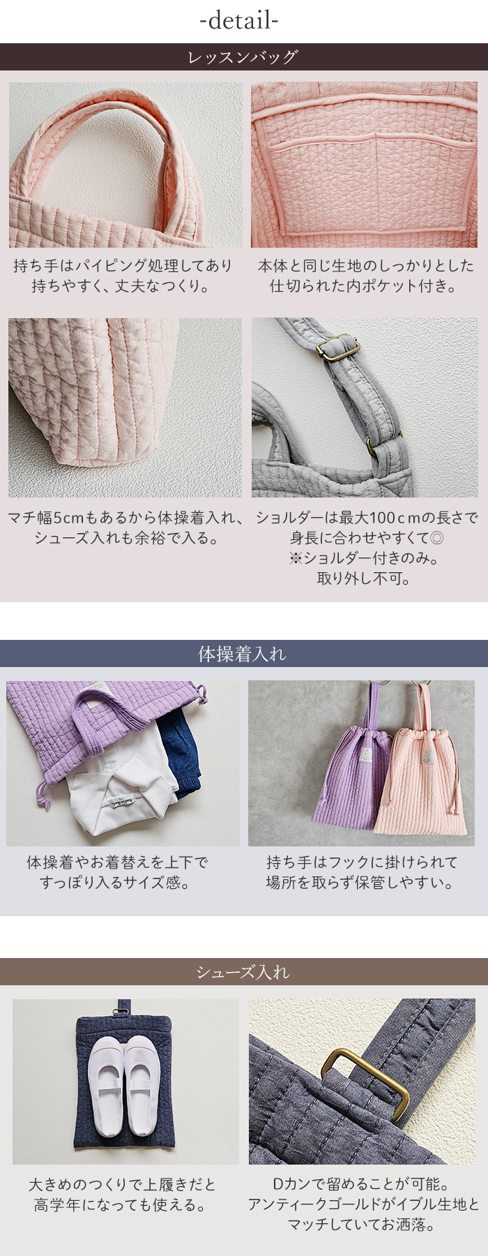 入園入学3点セット レッスンバッグ 単品 体操着入れ シューズ入れ