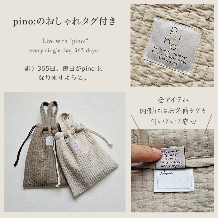 入園入学3点セット レッスンバッグ 単品 体操着入れ シューズ入れ